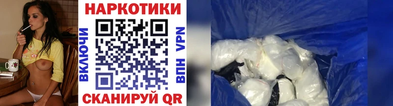 Названия наркотиков Волхов ГАШИШ  Alpha PVP  АМФЕТАМИН  Меф мяу мяу  БУТИРАТ  Кокаин  Каннабис 