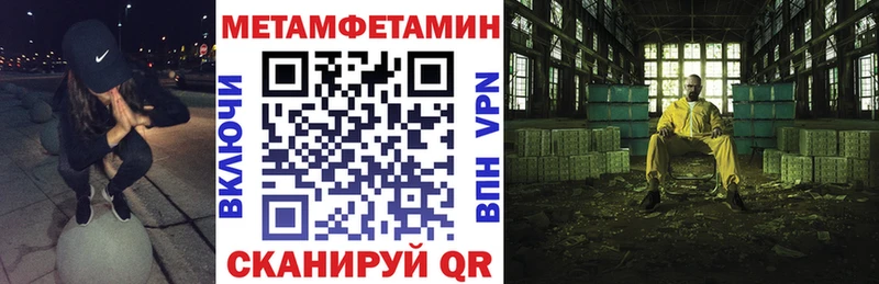 Амфетамин Premium  Волхов 
