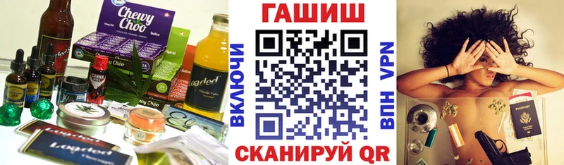 Печенье с ТГК марихуана Волхов