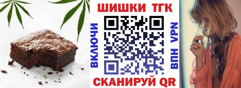 цены наркотик  Волхов  Еда ТГК марихуана 