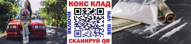 где купить наркоту  Волхов  Cocaine 98% 
