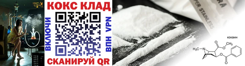COCAIN 97% Волхов