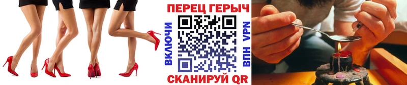 магазин продажи Волхов ГЕРОИН белый