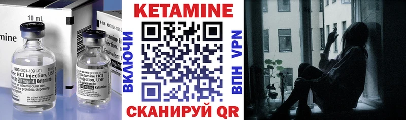 Кетамин VHQ Волхов