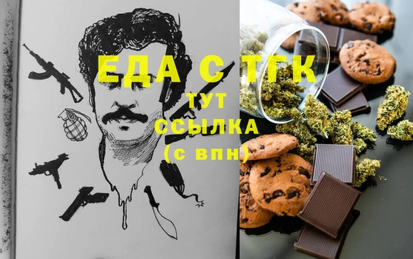 mix Алексин