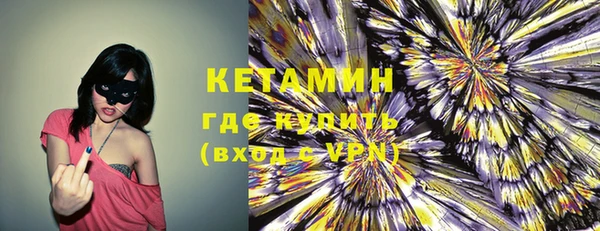 марки lsd Армянск