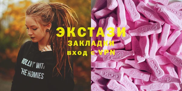 mix Алексин