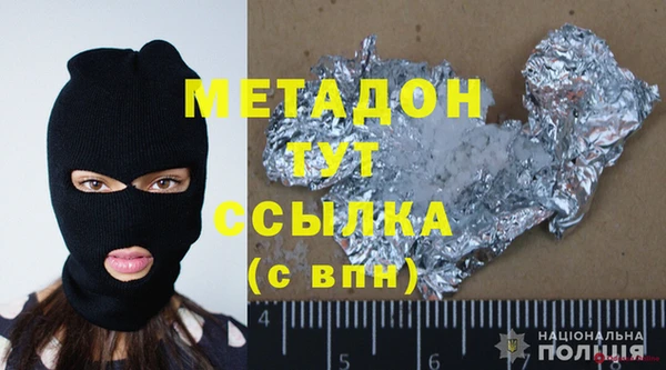 mix Алексин