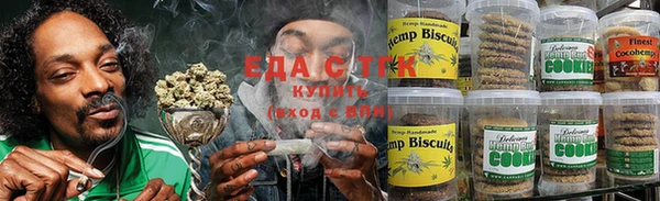 каннабис Алексеевка