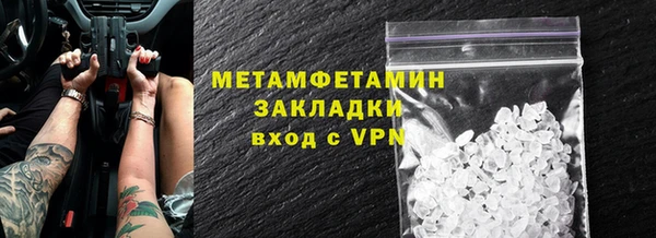 спайс Семилуки
