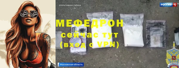 mdma Семёнов