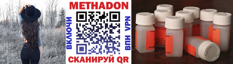 МЕТАДОН белоснежный Волхов