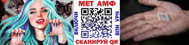 Метамфетамин Methamphetamine  купить закладку  Волхов 