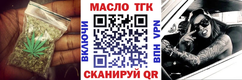 купить   blacksprut рабочий сайт  Дистиллят ТГК Wax  Волхов 