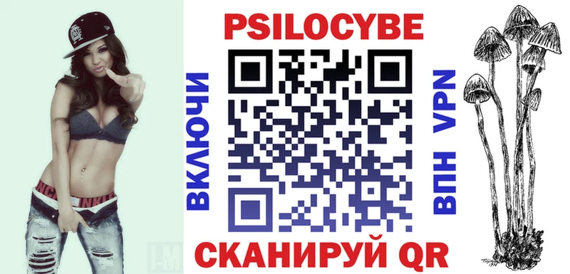 Галлюциногенные грибы ЛСД  купить  цена  Волхов 
